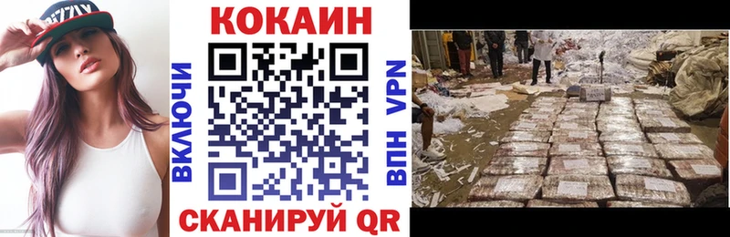 Наркошоп купить Канабис АМФЕТАМИН MDMA Меф Псилоцибиновые грибы A PVP Гашиш Камызяк