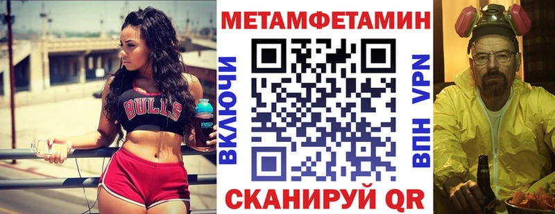 АМФ 98%  Купить закладки  Камызяк 