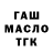 Canna-Cookies конопля HaTTroN