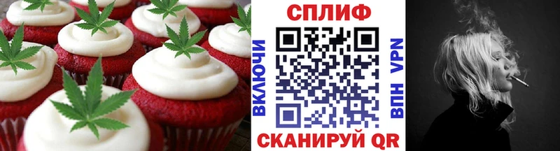 Canna-Cookies конопля  Купить где  Камызяк 