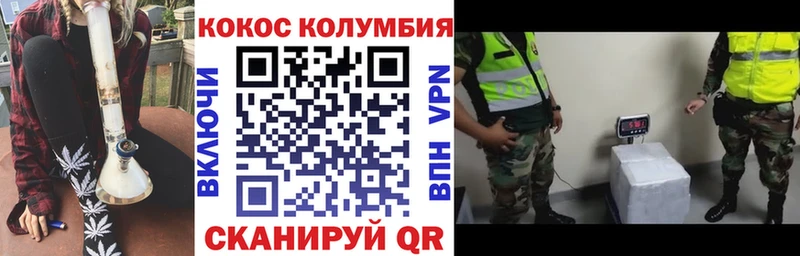 Купить  Камызяк  Кокаин Колумбийский 