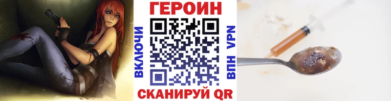 ГЕРОИН гречка Купить закладки Камызяк