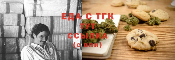 прущая мука Горнозаводск