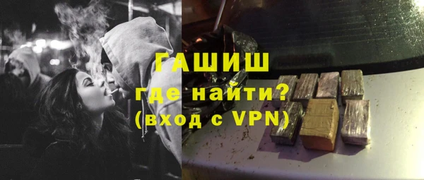 кокаин Волосово