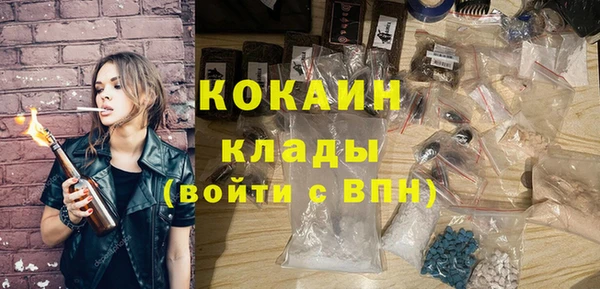 прущая мука Горняк