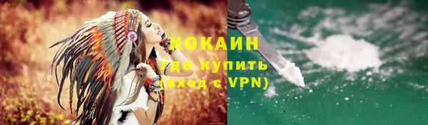 стаф Горно-Алтайск