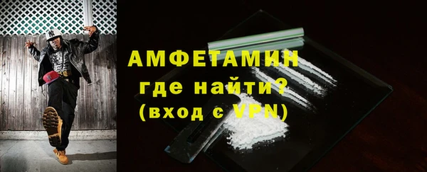 прущая мука Горнозаводск