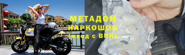 прущая мука Горнозаводск