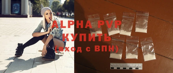 прущая мука Горняк