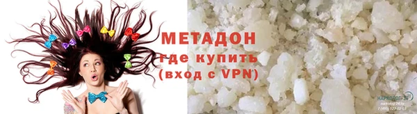 прущая мука Горнозаводск