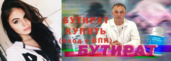 прущая мука Горнозаводск