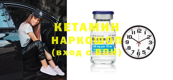 стаф Горно-Алтайск