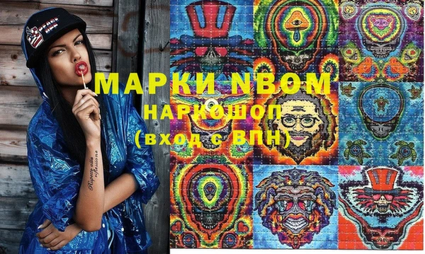 spice Вяземский