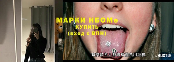 spice Вяземский
