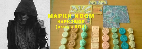ALPHA PVP Вязьма