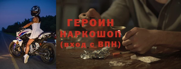 прущая мука Горнозаводск
