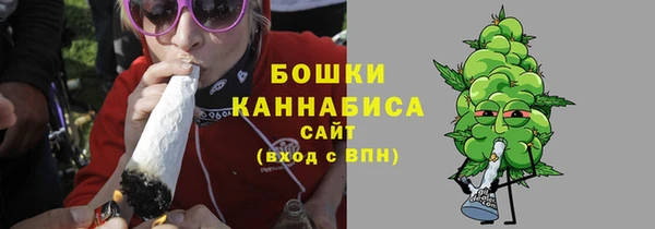 ALPHA PVP Вязьма
