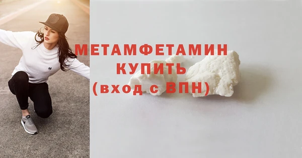 spice Вяземский