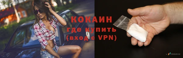 стаф Горно-Алтайск