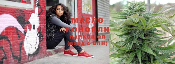 spice Вяземский