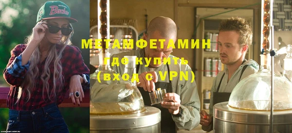 стаф Горно-Алтайск