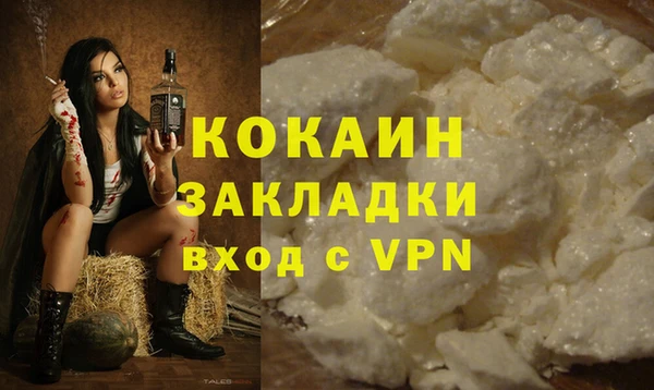 ALPHA PVP Вязьма