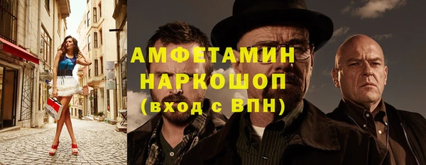 прущая мука Горнозаводск