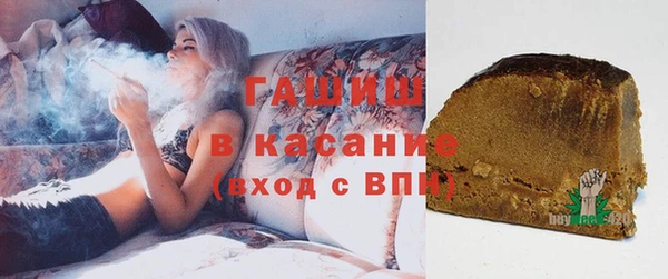 стаф Горно-Алтайск
