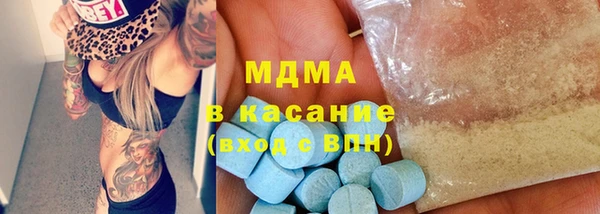 spice Вяземский
