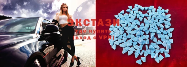 ALPHA PVP Вязьма