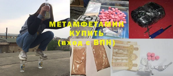 прущая мука Горнозаводск