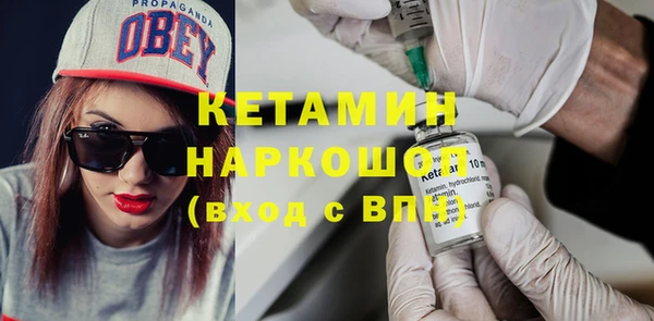 стаф Горно-Алтайск