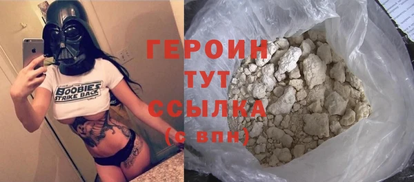 герыч Волоколамск