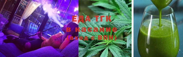spice Вяземский