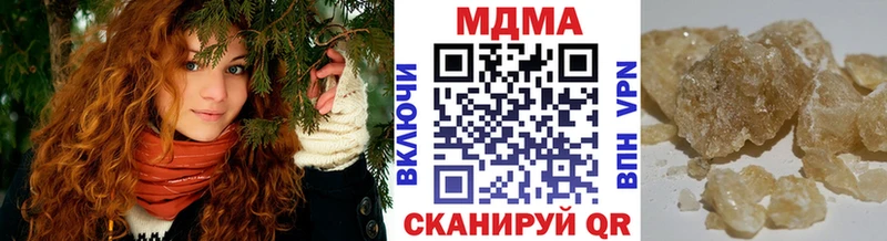 Купить где  Камызяк  МДМА кристаллы 