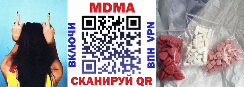 MDMA молли Камызяк
