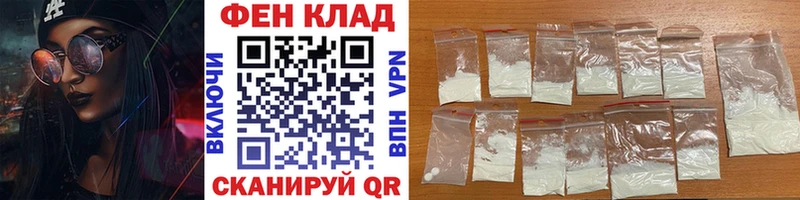 Купить где  Камызяк  Первитин Декстрометамфетамин 99.9% 