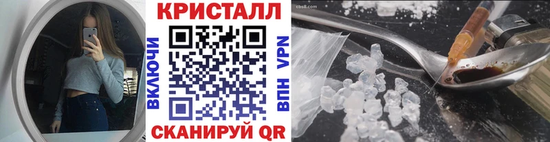 Первитин кристалл Камызяк