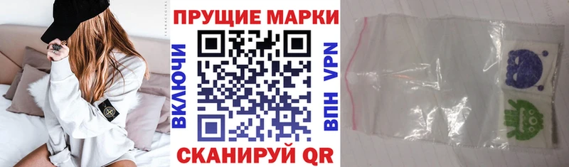 Купить  Камызяк  Марки N-bome 1500мкг 