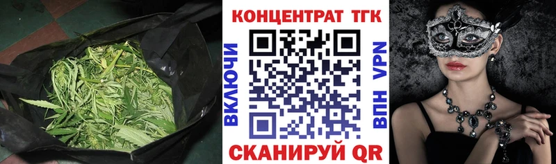 Купить закладки  Камызяк  Дистиллят ТГК Wax 